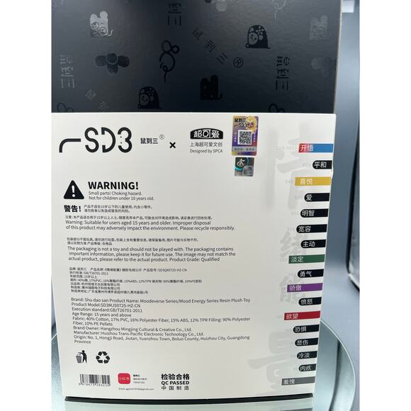 400% Shudao San Moodeverse Pneumatic Ear Emotion Energy CONFIRMED Stay Calm - Picture 4 of 4